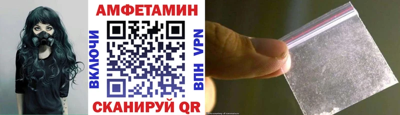 Купить закладки  Трёхгорный  Amphetamine 97% 