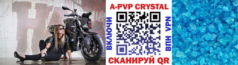 Купить  Трёхгорный  Alfa_PVP СК 