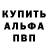 Амфетамин Premium Lilya Kadatskaya