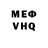 Кетамин VHQ Jon Tiffen