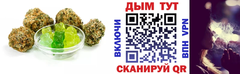 Купить  Трёхгорный  Еда ТГК марихуана 