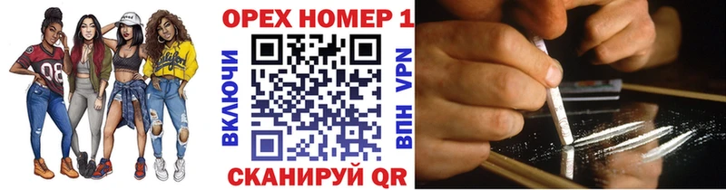 Купить закладки  Трёхгорный  КОКАИН Эквадор 