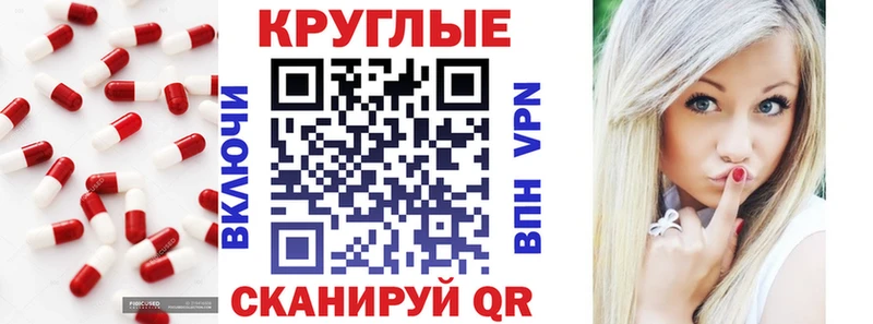 Ecstasy 280мг  Купить  Трёхгорный 