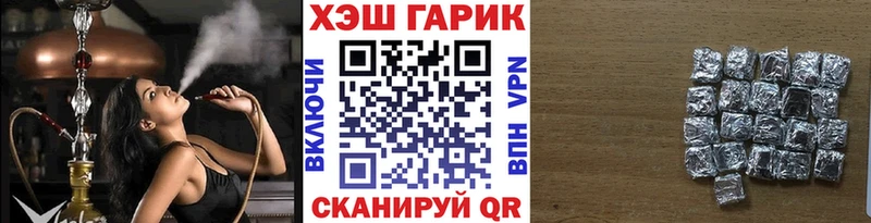 Купить где  Трёхгорный  ГАШИШ Изолятор 