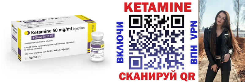 Купить где  Трёхгорный  КЕТАМИН ketamine 