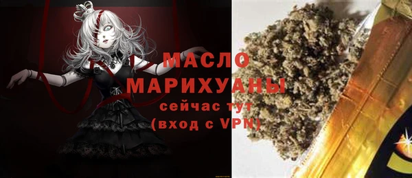 мефедрон VHQ Заволжск