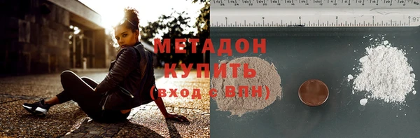 мефедрон VHQ Заволжск