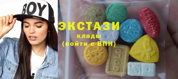мефедрон VHQ Заволжск