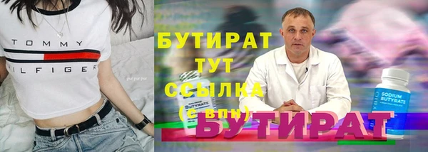 мефедрон VHQ Заволжск