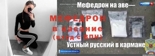 мефедрон VHQ Заволжск