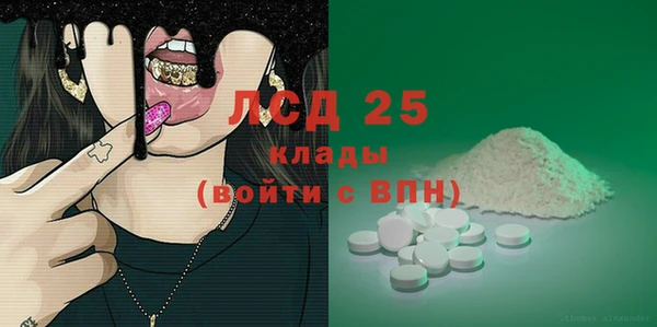 спиды Заволжье