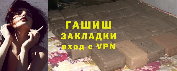 спиды Заволжье