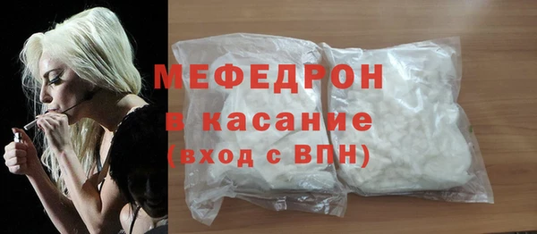 мефедрон VHQ Заволжск