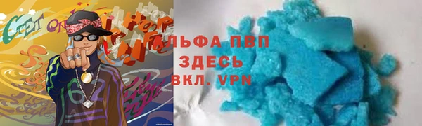 спиды Заволжье