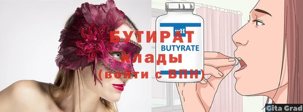 мефедрон VHQ Заволжск