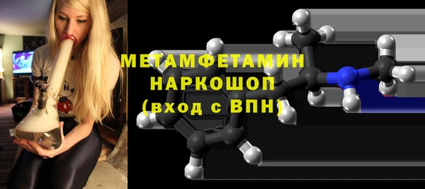 мефедрон VHQ Заволжск