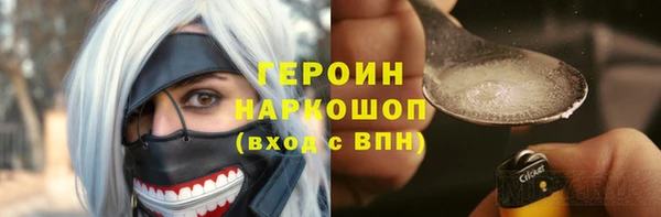 спиды Заволжье