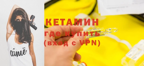 мефедрон VHQ Заволжск