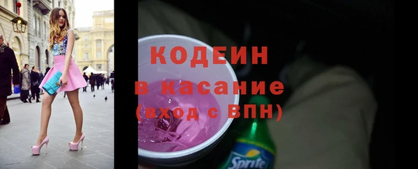 мефедрон VHQ Заволжск