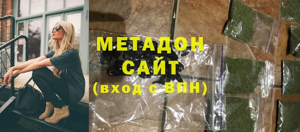 спиды Заволжье