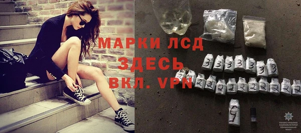 спиды Заволжье
