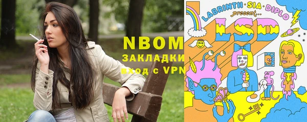 спиды Заволжье