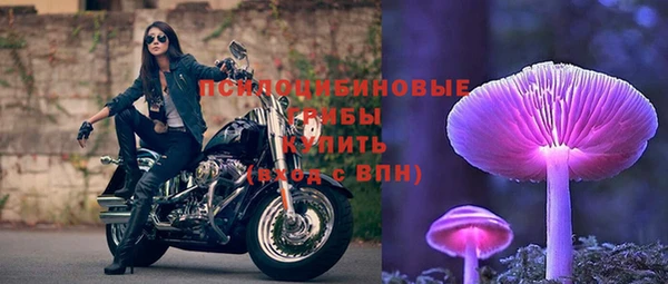 мефедрон VHQ Заволжск