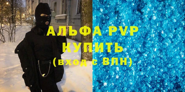 спиды Заволжье