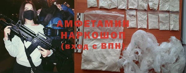 спиды Заволжье