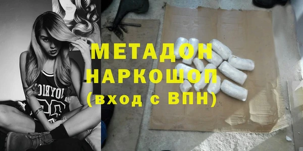 мефедрон VHQ Заволжск