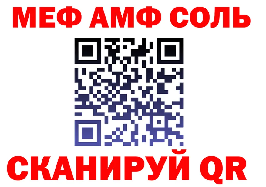 Alfa_PVP СК tor мориарти MEGA Трёхгорный