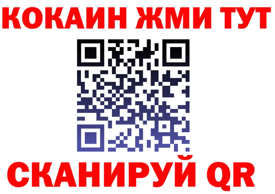 КЕТАМИН VHQ сайт площадка KRAKEN Трёхгорный