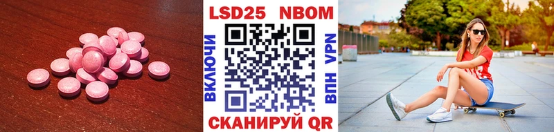 Лсд 25 экстази кислота  Купить где  Трёхгорный 