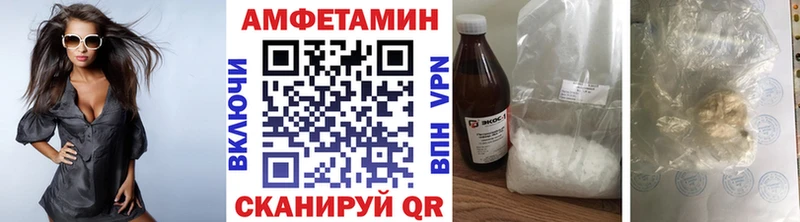 МЕТАМФЕТАМИН кристалл  Купить закладки  Трёхгорный 
