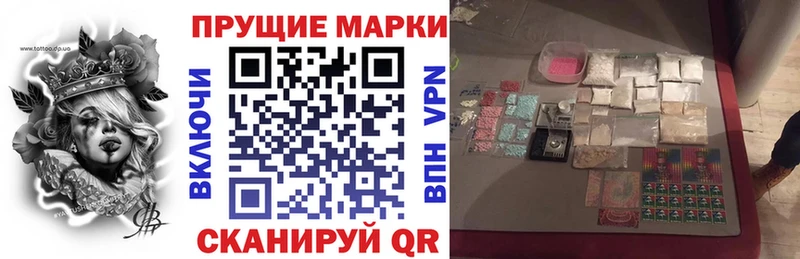 Купить где  Трёхгорный  Марки 25I-NBOMe 1,5мг 
