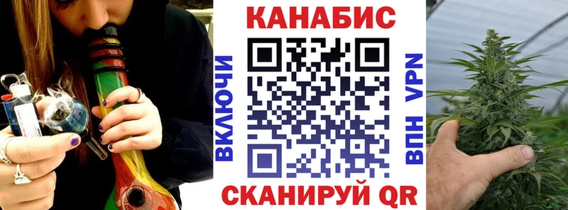 Бошки марихуана Bruce Banner  Купить закладки  Трёхгорный 
